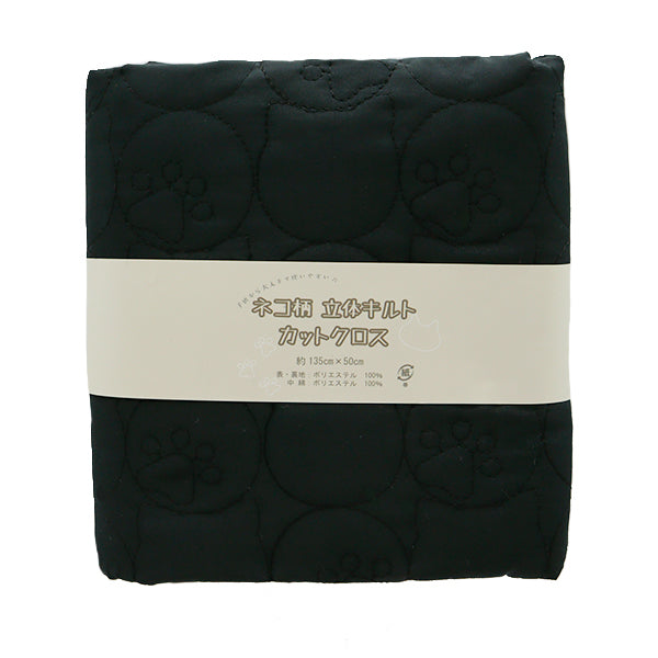 Tela "Patrón de gato edredón de tres dimensionescortada Tela Aproximadamente 135 cm x 50 cm de gato y calabaza negra C-9504-5E"