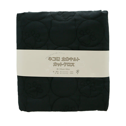 Tela "Patrón de gato edredón de tres dimensionescortada Tela Aproximadamente 135 cm x 50 cm de gato y calabaza negra C-9504-5E"