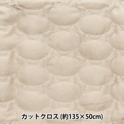 Tela "Patrón de gato edredón de tres dimensionescortada Tela Aproximadamente 135 cm x 50 cm de gato de blanco C-9504-6A"