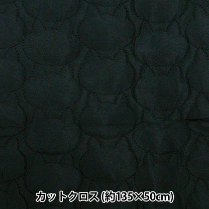 Tela "Patrón de gato edredón de tres dimensionescortada Tela Aproximadamente 135 cm x 50 cm Cat negro C-9504-6E"