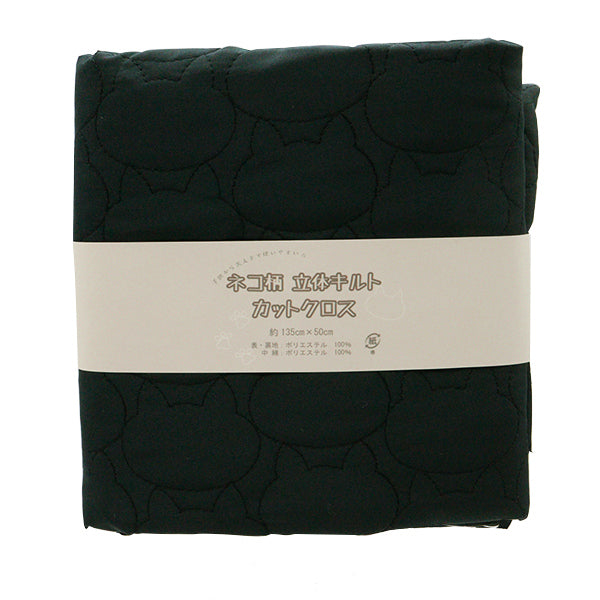 Tela "Patrón de gato edredón de tres dimensionescortada Tela Aproximadamente 135 cm x 50 cm Cat negro C-9504-6E"