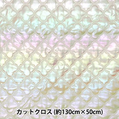 الأقمشة "لحاف وميض" قماش مقطوع تقريبا. 135 × 50 سم المغربي الأبيض C-Q5596-3A"