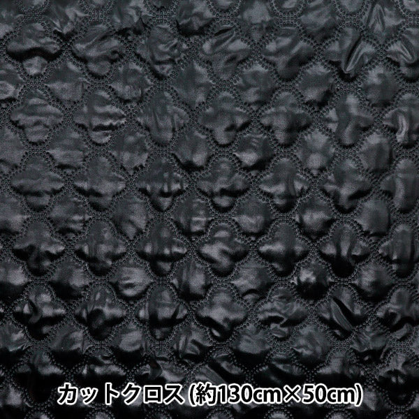 Fabric "Twinkle Quilt" Cut Cloth Approx. 135 x 50 cm Moroccan Black C-Q5596-3D"