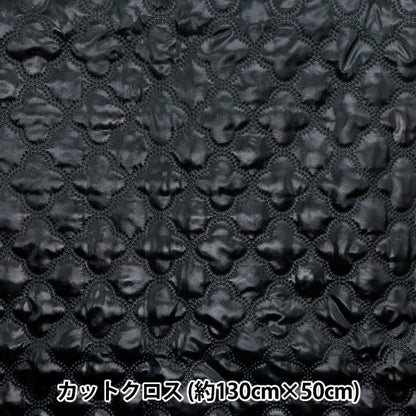 Fabric "Twinkle Quilt" Cut Cloth Approx. 135 x 50 cm Moroccan Black C-Q5596-3D"