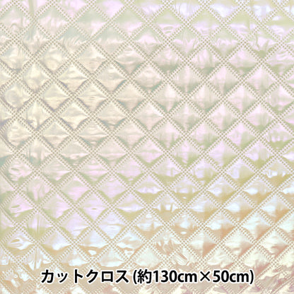 生地 『トゥインクルキルト カットクロス 約135×50cm コウシ ホワイト C-Q5596-4A』