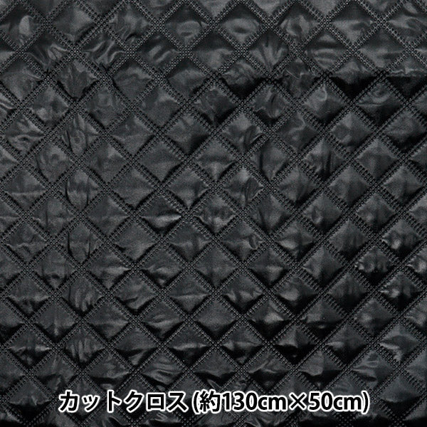 천・원단 "반짝 퀼트" 컷 천 대략 135 x 50cm Koushi 블랙 C-Q5596-4D"