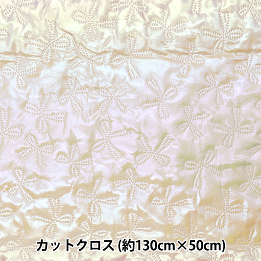 الأقمشة "لحاف وميض" قماش مقطوع تقريبا. 135 × 50 سم الشريط الأبيض C-Q5596-2A"