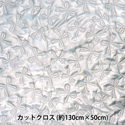 Fabric "Twinkle Quilt" Cut Cloth Approx. 135 x 50cm Ribbon Silver C-Q5596-2E"