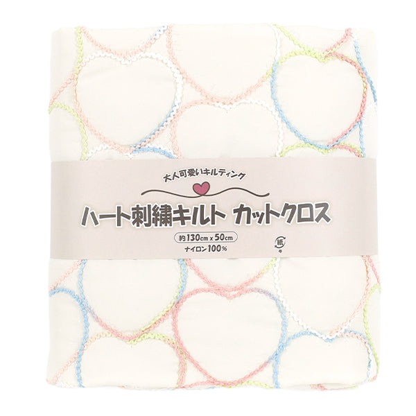 生地 『ハートコード刺しゅうキルト カットクロス 約130cm×50cm ホワイト C-9521-A』