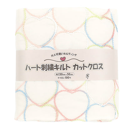 生地 『ハートコード刺しゅうキルト カットクロス 約130cm×50cm ホワイト C-9521-A』