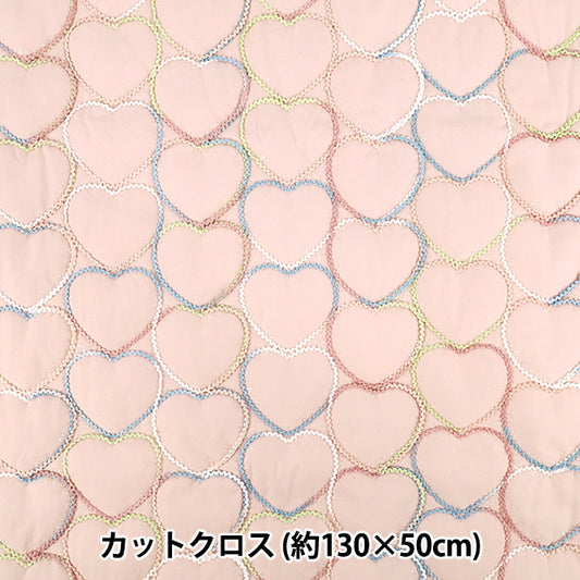 织物 ``心线刺绣被子 剪布 大约。 130cm x 50cm 粉色 C-9521-B"