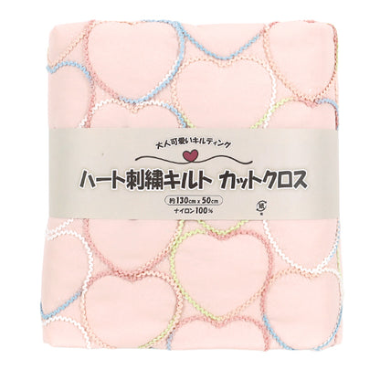 生地 『ハートコード刺しゅうキルト カットクロス 約130cm×50cm ピンク C-9521-B』