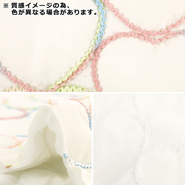 生地 『ハートコード刺しゅうキルト カットクロス 約130cm×50cm 水色 C