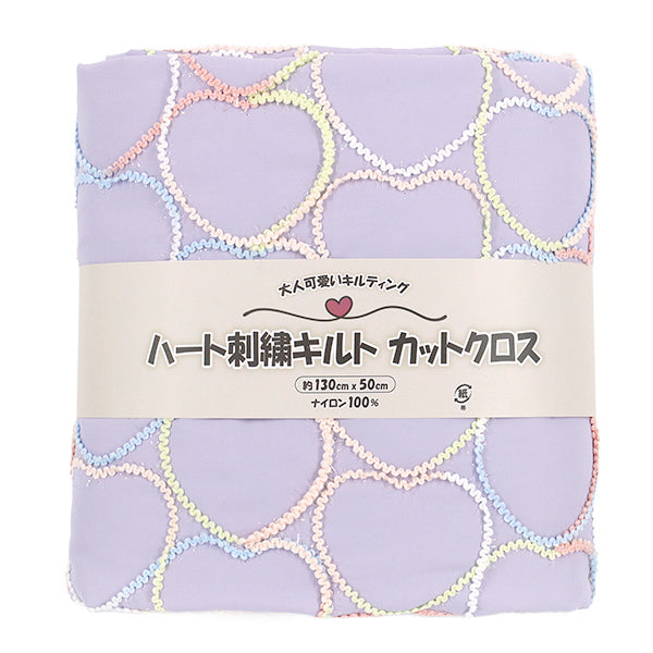 生地 『ハートコード刺しゅうキルト カットクロス 約130cm×50cm パープル C-9521-D』