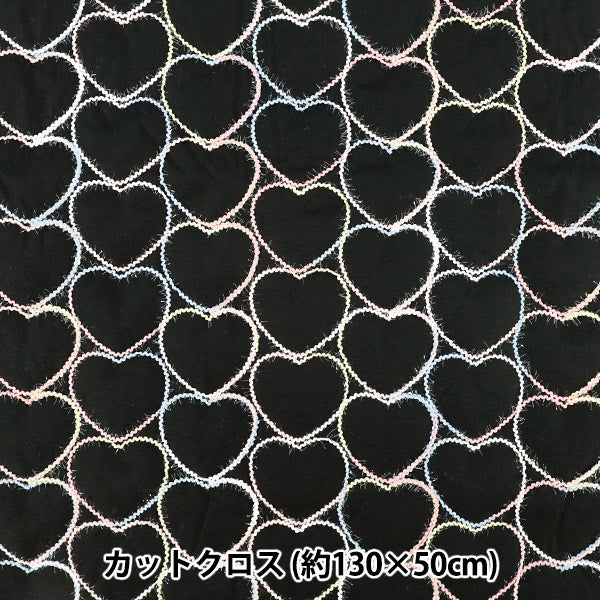 生地 『ハートコード刺しゅうキルト カットクロス 約130cm×50cm ブラック C-9521-E』