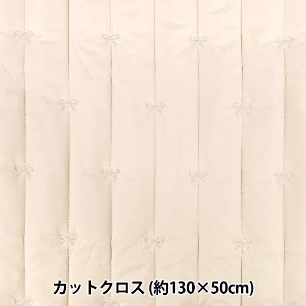 生地 『リボン刺しゅうキルト カットクロス 約130cm×50cm アイボリー C-9520-A』