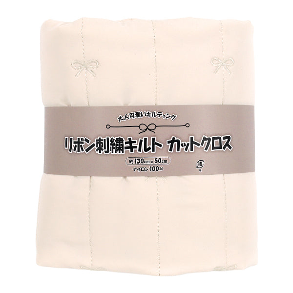 生地 『リボン刺しゅうキルト カットクロス 約130cm×50cm アイボリー C-9520-A』