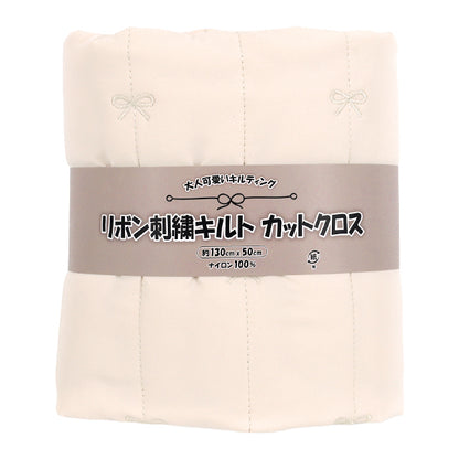 生地 『リボン刺しゅうキルト カットクロス 約130cm×50cm アイボリー C-9520-A』