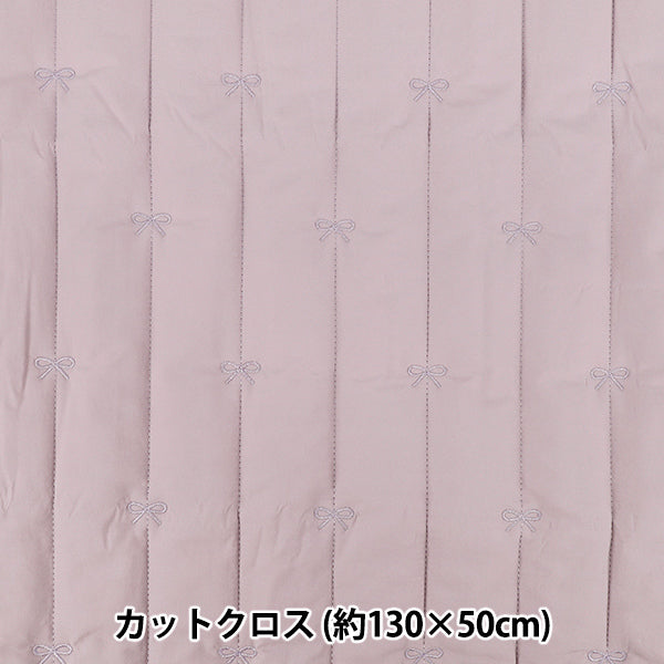 生地 『リボン刺しゅうキルト カットクロス 約130cm×50cm パープル C-9520-B』