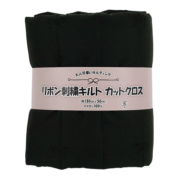 生地 『リボン刺しゅうキルト カットクロス 約130cm×50cm ブラック C-9520-D』