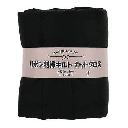 生地 『リボン刺しゅうキルト カットクロス 約130cm×50cm ブラック C-9520-D』