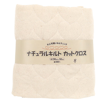 生地 『ナチュラルキルト カットクロス 約130×50cm ナチュラル C-9517-1A』