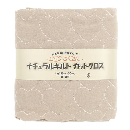 生地 『ナチュラルキルト カットクロス 約130×50cm ベージュ C-9517-1B』