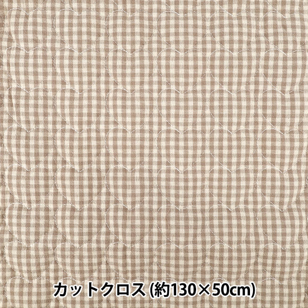 生地 『ナチュラルキルト カットクロス 約130×50cm チェック C-9517-1C』