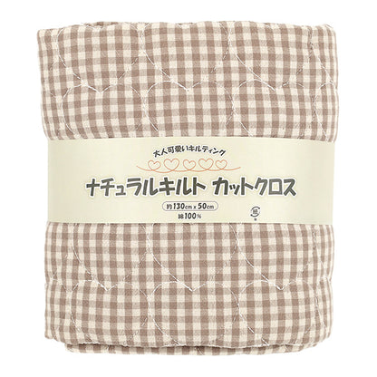 生地 『ナチュラルキルト カットクロス 約130×50cm チェック C-9517-1C』