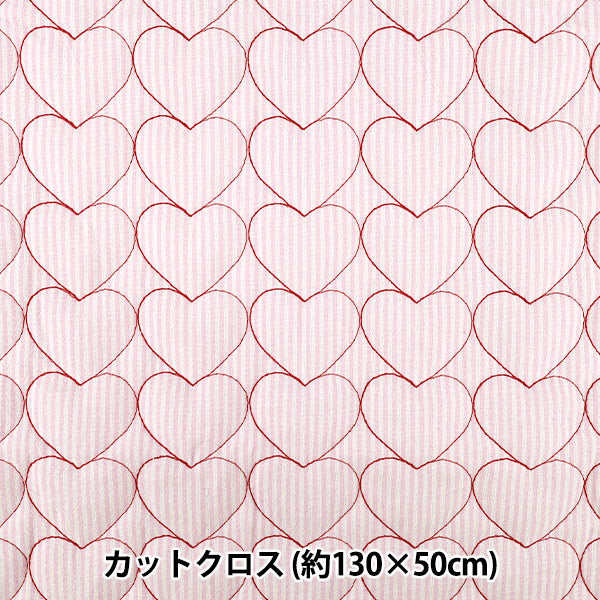 生地 『ナチュラルキルト カットクロス 約130×50cm ピンクストライプ C-9517-2A』