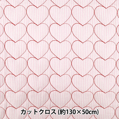 生地 『ナチュラルキルト カットクロス 約130×50cm ピンクストライプ C-9517-2A』