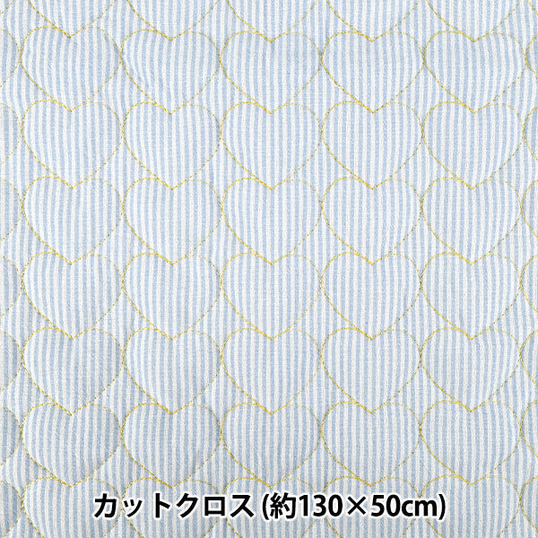 生地 『ナチュラルキルト カットクロス 約130×50cm ブルーストライプ C-9517-2B』