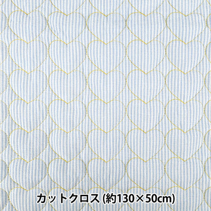 生地 『ナチュラルキルト カットクロス 約130×50cm ブルーストライプ C-9517-2B』