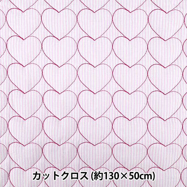 生地 『ナチュラルキルト カットクロス 約130×50cm パープルストライプ C-9517-2D』