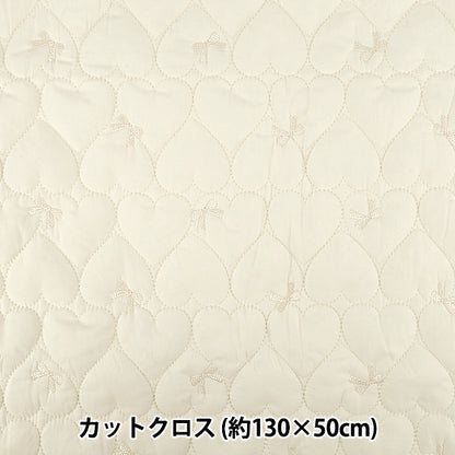 生地 『リボン刺繍ハートキルト カットクロス 約130×50cm ホワイト C-9518-A』