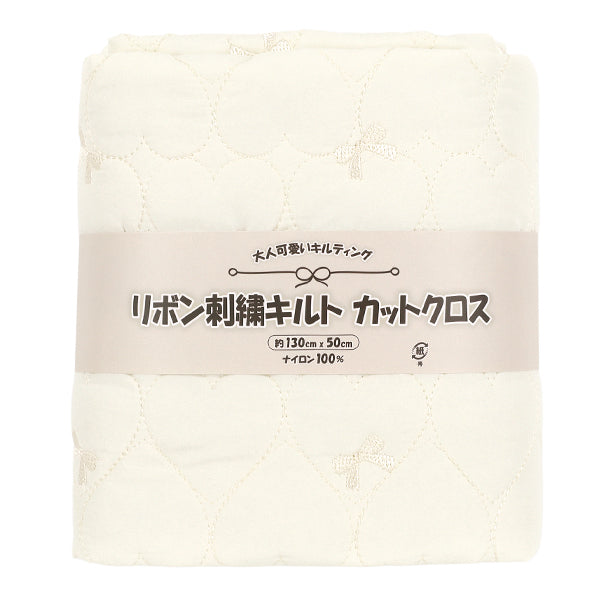 生地 『リボン刺繍ハートキルト カットクロス 約130×50cm ホワイト C-9518-A』