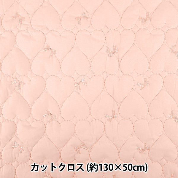 生地 『リボン刺繍ハートキルト カットクロス 約130×50cm ピンク C-9518-B』