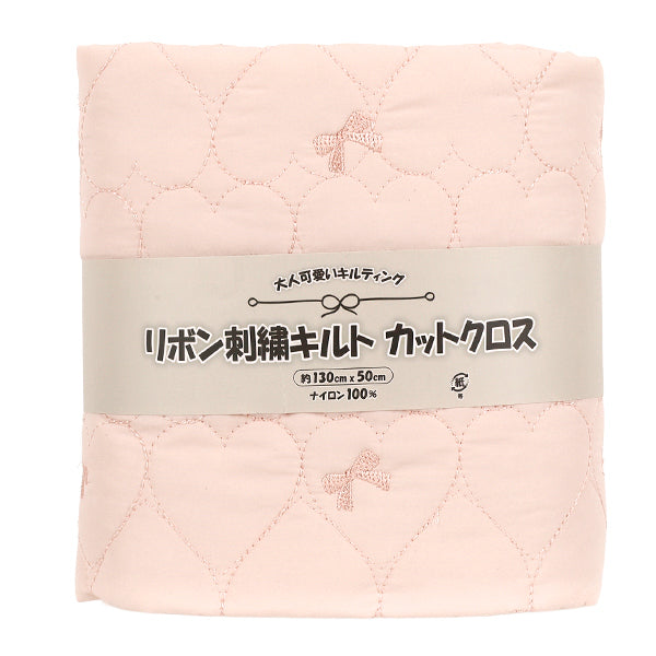 生地 『リボン刺繍ハートキルト カットクロス 約130×50cm ピンク C-9518-B』