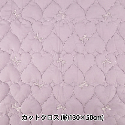生地 『リボン刺繍ハートキルト カットクロス 約130×50cm パープル C-9518-C』