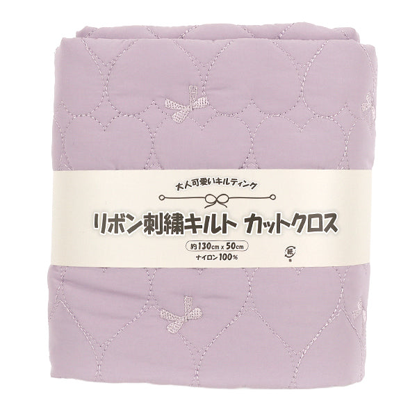 生地 『リボン刺繍ハートキルト カットクロス 約130×50cm パープル C-9518-C』