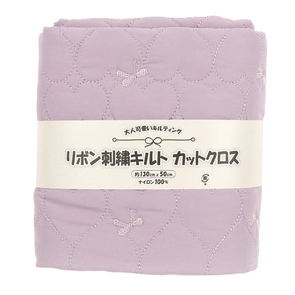 生地 『リボン刺繍ハートキルト カットクロス 約130×50cm パープル C-9518-C』