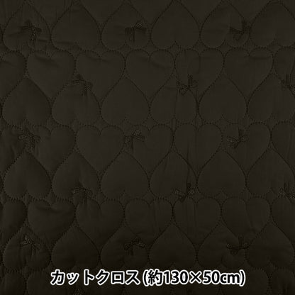 生地 『リボン刺繍ハートキルト カットクロス 約130×50cm ブラック C-9518-D』