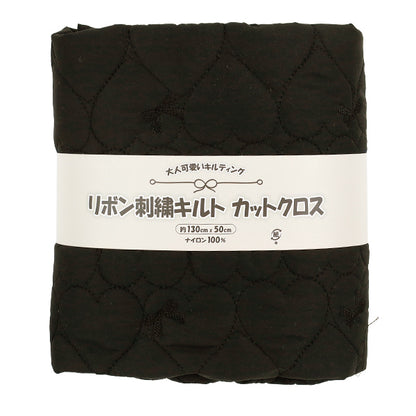 生地 『リボン刺繍ハートキルト カットクロス 約130×50cm ブラック C-9518-D』