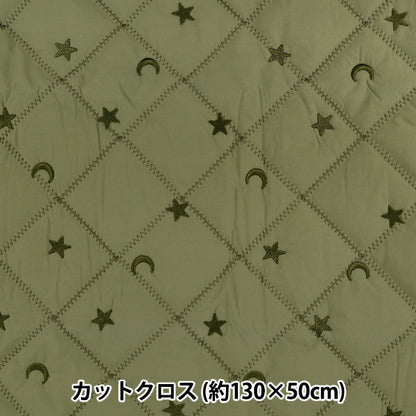 生地 『月星刺繍キルト カットクロス 約130×50cm カーキ C-9519-B』