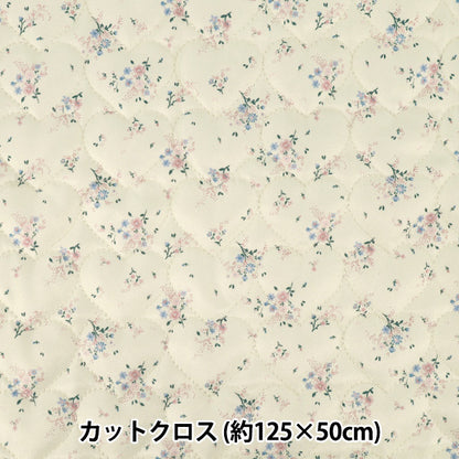 生地 『インクジェットプリントキルト フラワー クリーム 130cm×50cm Q9522-3B』