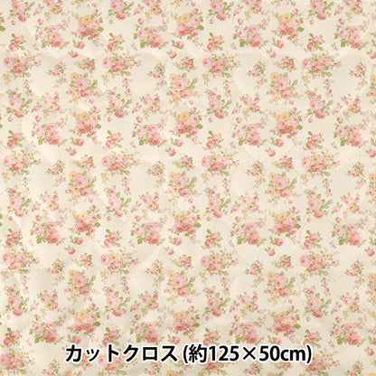 织物 "喷墨印花被子花白色 130cm x 50cm Q9522-5A”