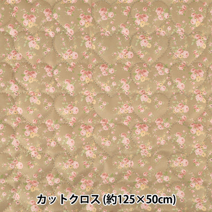 生地 『インクジェットプリントキルト フラワー ブラウン 130cm×50cm Q9522-5C』