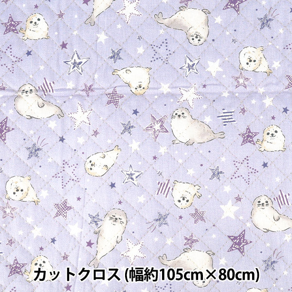 生地 『カラフルキャンバス シーチングキルト あざらし カットクロス 約105×80cm パープル QCOCA-SSS-PP』 KOKKA コッカ