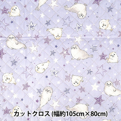 生地 『カラフルキャンバス シーチングキルト あざらし カットクロス 約105×80cm パープル QCOCA-SSS-PP』 KOKKA コッカ