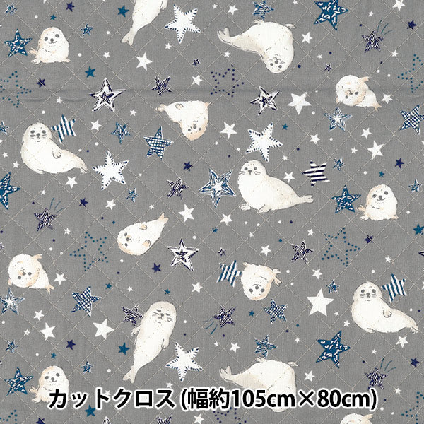 生地 『カラフルキャンバス シーチングキルト あざらし カットクロス 約105×80cm グレー QCOCA-SSS-GY』 KOKKA コッカ